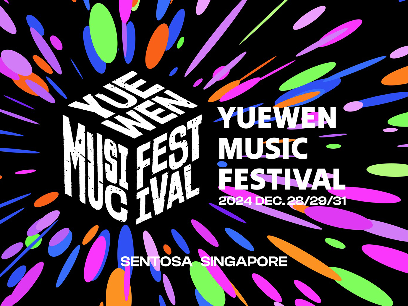 Yuewen Music Festival